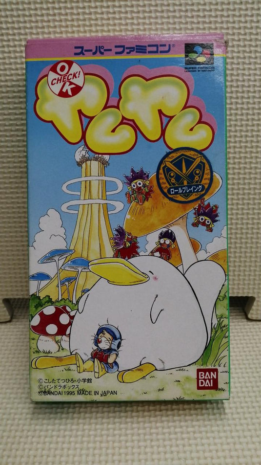 BANDAI Yum Yum Super Famicom (SFC) soft SHVC-P-AYMJ Japanese Version -Used