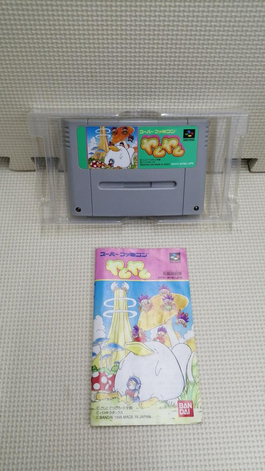 BANDAI Yum Yum Super Famicom (SFC) soft SHVC-P-AYMJ Japanese Version -Used