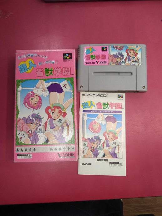 VARIE Yuujin: Janjuu Gakuen Game soft Japanese Version -Used