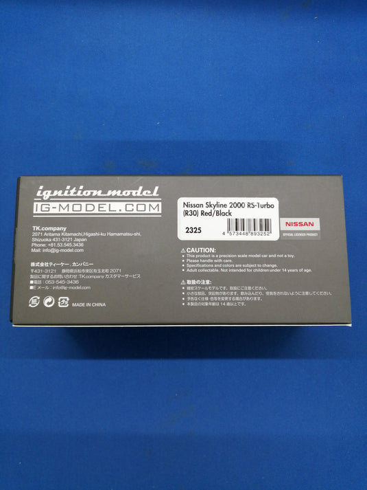 Ignition Model NISSAN SKYLINE 1/43 Scale [#2325]– Used