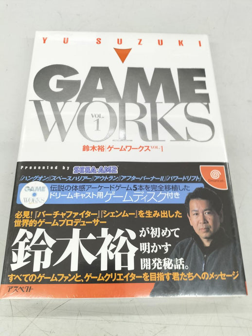 ASPECT Yu Suzuki Game Works VOL.1 Dreamcast soft Japanese Version -Used
