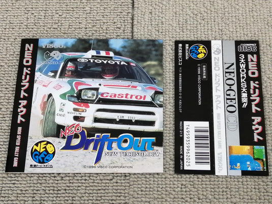 VISCO CORPORATION NEO Drift Out Neo Geo soft Japanese Version -Used