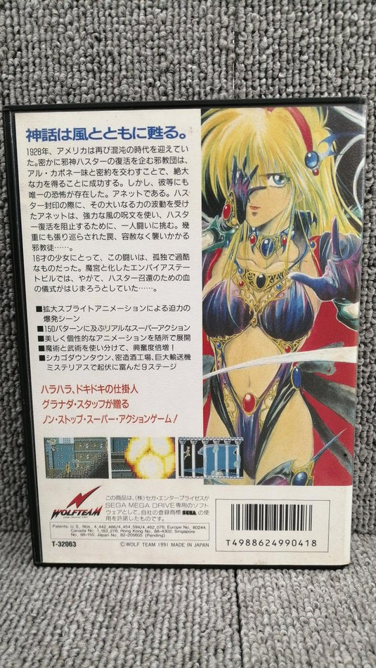 WOLF TEAM El Viento Mega Drive soft Japanese Version -Used