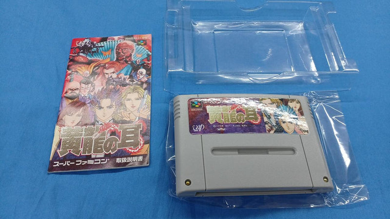 Cargue la imagen en el visor de la galería, VAP Kouryuu no Mimi Super Famicom (SFC) soft Japanese Version -Used

