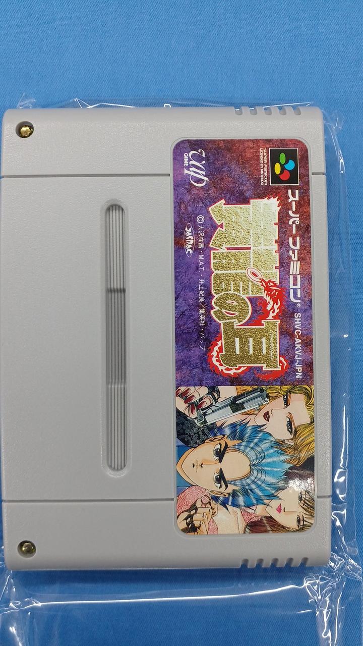 Cargue la imagen en el visor de la galería, VAP Kouryuu no Mimi Super Famicom (SFC) soft Japanese Version -Used
