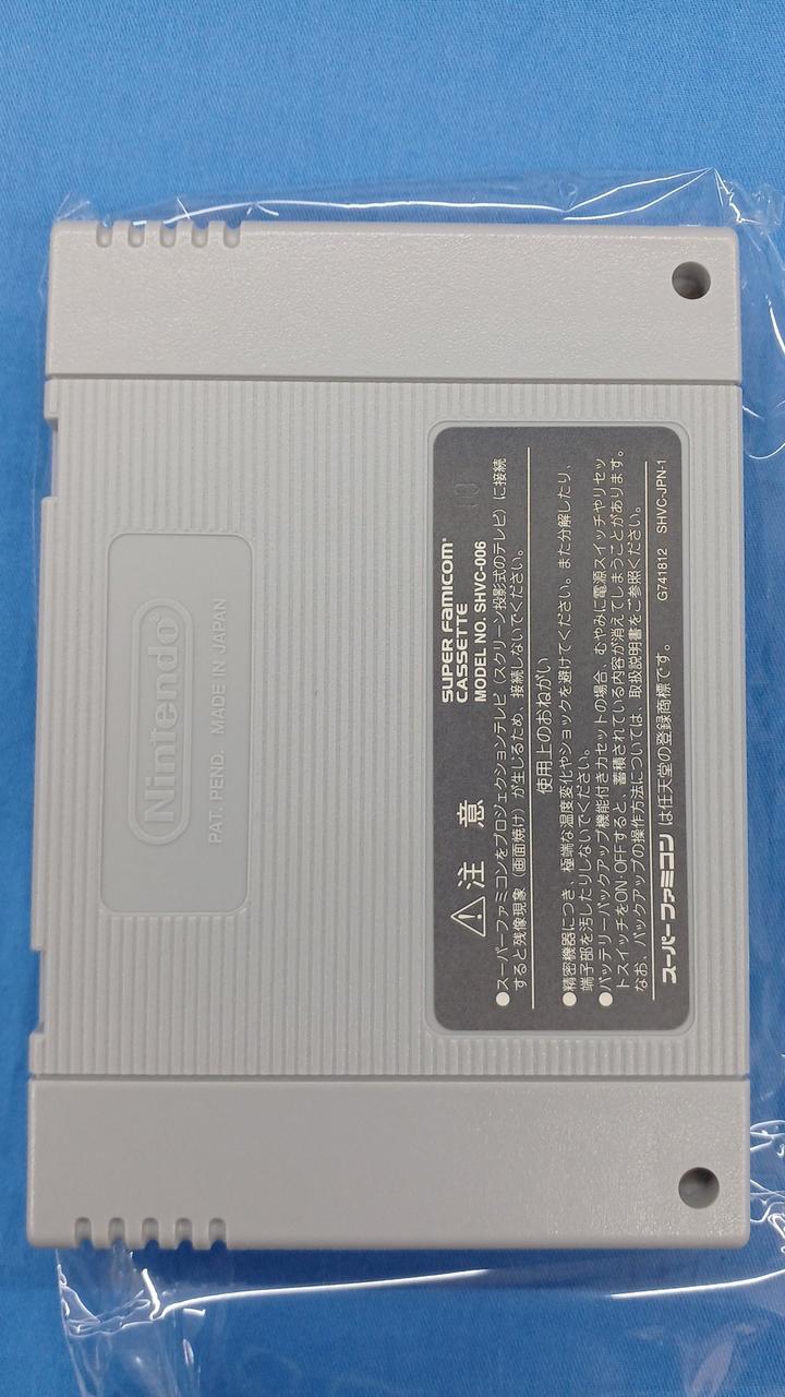 Cargue la imagen en el visor de la galería, VAP Kouryuu no Mimi Super Famicom (SFC) soft Japanese Version -Used
