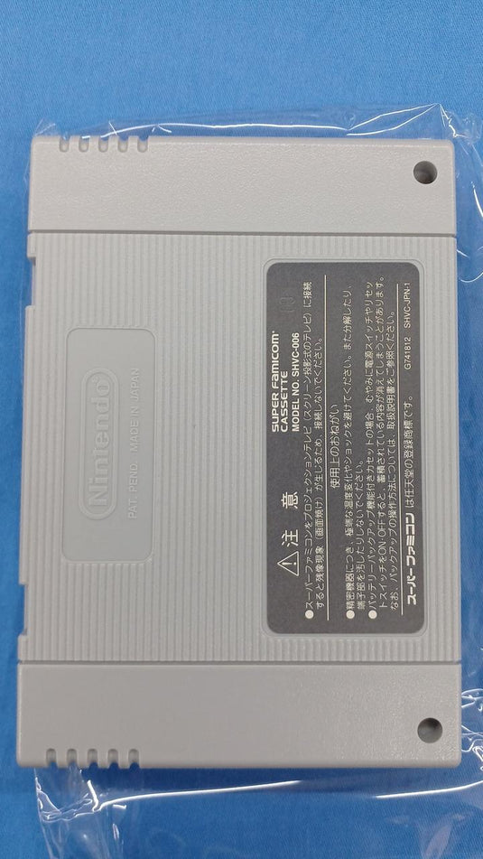 VAP Kouryuu no Mimi Super Famicom (SFC) soft Japanese Version -Used