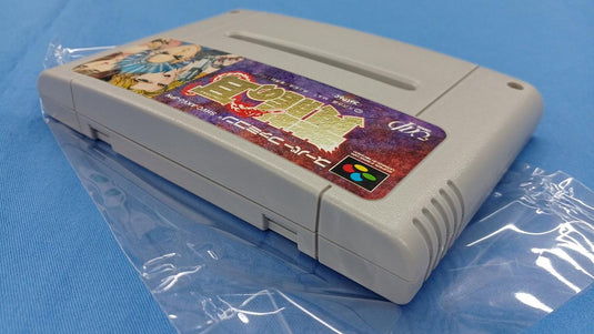VAP Kouryuu no Mimi Super Famicom (SFC) soft Japanese Version -Used