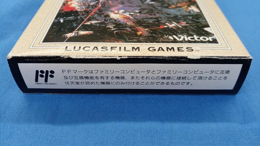 VICTOR Star Wars Famicom (NES) soft Japanese Version -Used