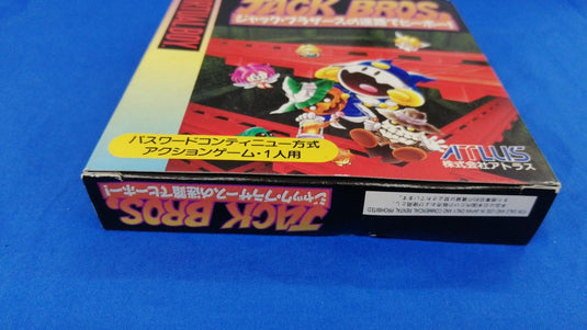 ATLUS Jack Bros. no Meiro de Hiihoo! Virtual Boy soft Japanese Version -Used