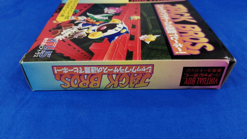 Laden Sie das Bild in Galerie -Viewer, ATLUS Jack Bros. no Meiro de Hiihoo! Virtual Boy soft Japanese Version -Used
