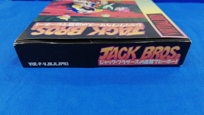 Laden Sie das Bild in Galerie -Viewer, ATLUS Jack Bros. no Meiro de Hiihoo! Virtual Boy soft Japanese Version -Used
