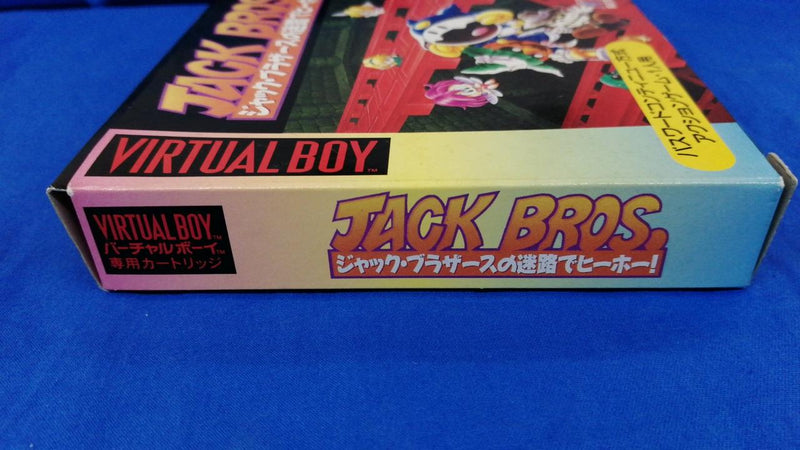 Laden Sie das Bild in Galerie -Viewer, ATLUS Jack Bros. no Meiro de Hiihoo! Virtual Boy soft Japanese Version -Used
