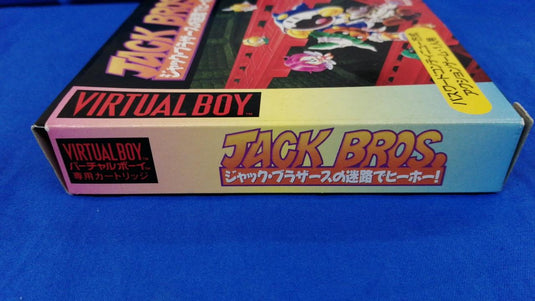 ATLUS Jack Bros. no Meiro de Hiihoo! Virtual Boy soft Japanese Version -Used