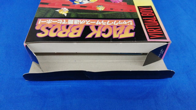 Laden Sie das Bild in Galerie -Viewer, ATLUS Jack Bros. no Meiro de Hiihoo! Virtual Boy soft Japanese Version -Used
