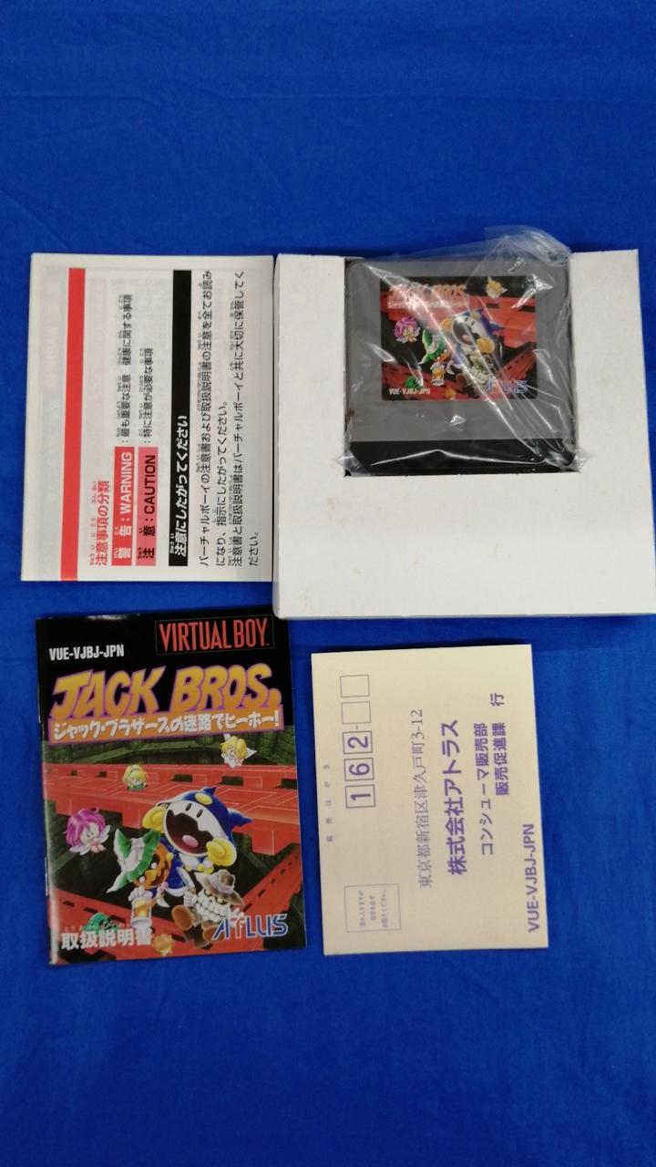 Laden Sie das Bild in Galerie -Viewer, ATLUS Jack Bros. no Meiro de Hiihoo! Virtual Boy soft Japanese Version -Used
