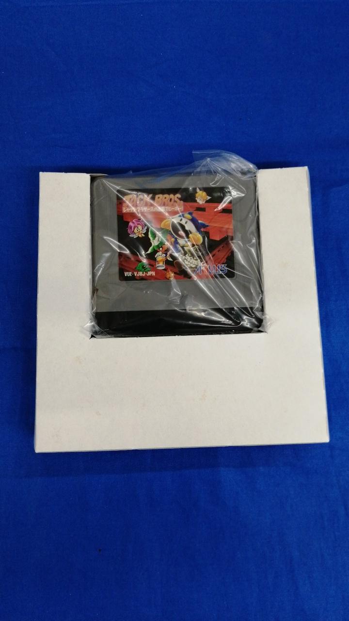 Laden Sie das Bild in Galerie -Viewer, ATLUS Jack Bros. no Meiro de Hiihoo! Virtual Boy soft Japanese Version -Used
