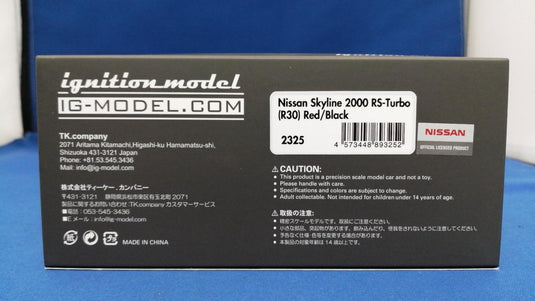 IGNITION MODEL