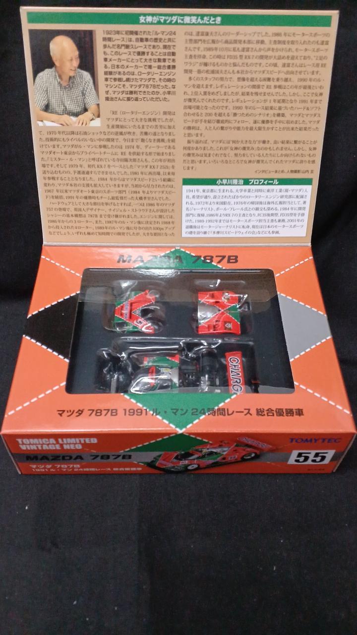Carica immagine in Galleria Viewer, TOMYTEC Tomica Mazda 787B Diecast Model Car
