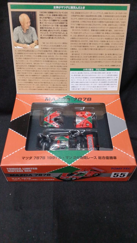 TOMYTEC Tomica Mazda 787B Diecast Model Car
