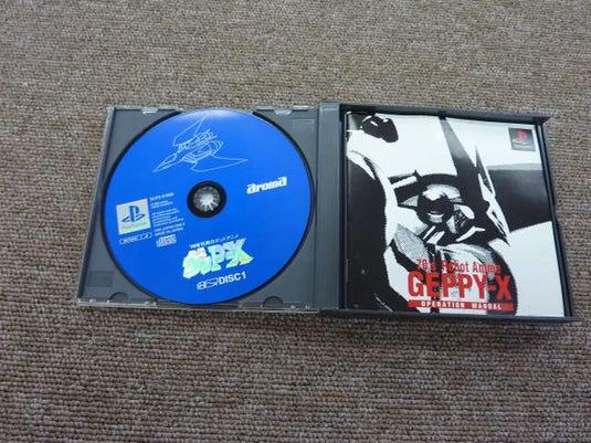 AROMA '70s Robot Anime Geppy-X PlayStation (PS1) soft Japanese Version -Used