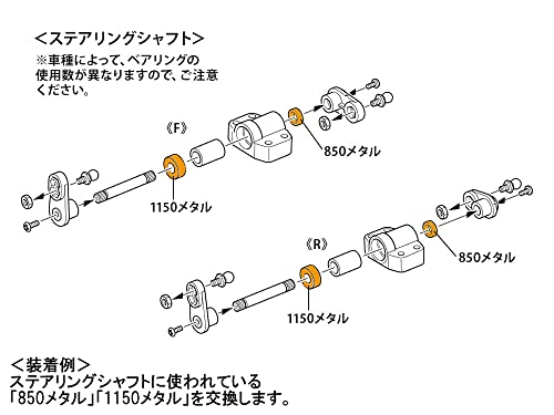 Laden Sie das Bild in Galerie -Viewer, TAMIYA Big Truck Options &amp; Spare Parts No.61 TROP.61 Bearing Set for 1/14RC Big Truck (for 8x4 chassis) 56561
