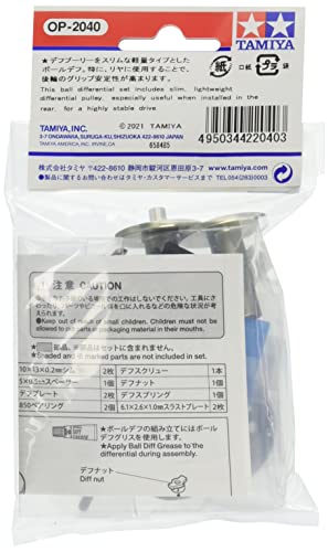 Chargez l&#39;image dans la visionneuse de la galerie, TAMIYA Hop-Up Options No.2040 OP.2040 TA08 Light Weight Ball Diff (37T) Set 22040
