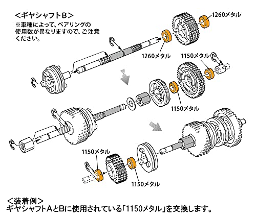 Chargez l&#39;image dans la visionneuse de la galerie, TAMIYA Big Truck Options &amp; Spare Parts No.61 TROP.61 Bearing Set for 1/14RC Big Truck (for 8x4 chassis) 56561
