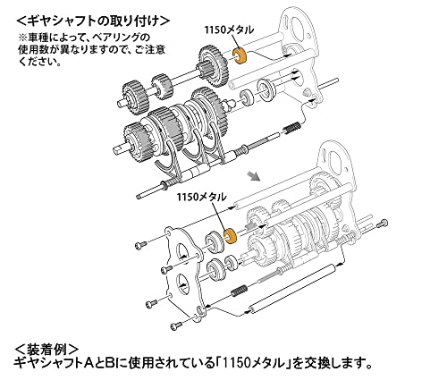 Load image into Gallery viewer, TAMIYA Big Truck Options &amp; Spare Parts No.61 TROP.61 Bearing Set for 1/14RC Big Truck (for 8x4 chassis) 56561
