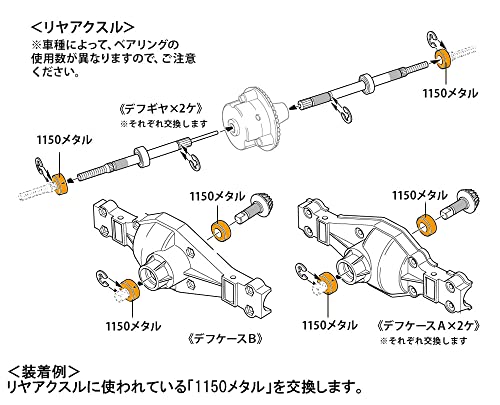 Cargue la imagen en el visor de la galería, TAMIYA Big Truck Options &amp; Spare Parts No.61 TROP.61 Bearing Set for 1/14RC Big Truck (for 8x4 chassis) 56561
