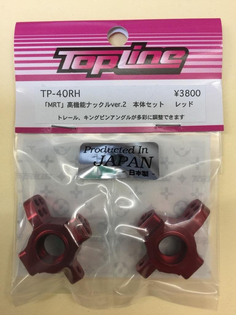 Load image into Gallery viewer, TOP LINE MRT High Performance Knuckle ver. 2 Body Set Red 1 set TP-40RH
