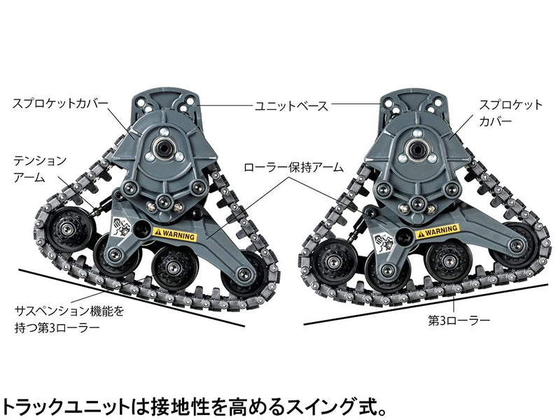 Carica immagine in Galleria Viewer, TAMIYA Hop-Up Options No.1948 OP.1948 Track Unit Conversion (2 Sets) 54948
