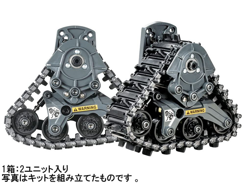 Chargez l&#39;image dans la visionneuse de la galerie, TAMIYA Hop-Up Options No.1948 OP.1948 Track Unit Conversion (2 Sets) 54948
