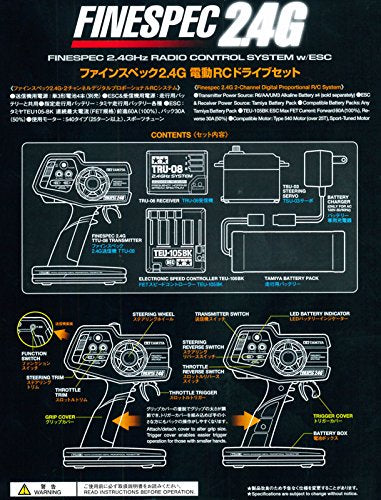 Laden Sie das Bild in Galerie -Viewer, TAMIYA RC System Series No.53 Fine Spec 2.4G Electric R/C Drive Set 45053
