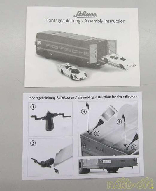 SCHUCO Porsche 70th Anniversary Set 1/43 Scale– Used