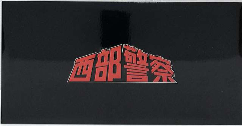 Laden Sie das Bild in Galerie -Viewer, AUTOart &quot;Seibu Keisatsu&quot; 1/18 Nissan Fairlady 280Z Super Z Scale Car– Used
