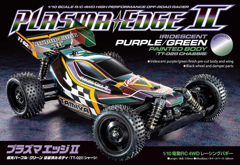 Load image into Gallery viewer, TAMIYA 1/10 Electric RC Car Special Edition No.154 Plazma Edge II Polarized Body (TT-02B) 47454
