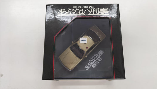 SKYNET "Mata Mata Abunai Deka" Minato 3 Leopard 1/43 Diecast Car– Used