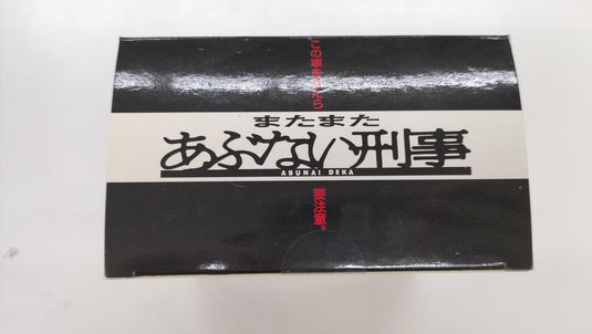 SKYNET "Mata Mata Abunai Deka" Minato 3 Leopard 1/43 Diecast Car– Used