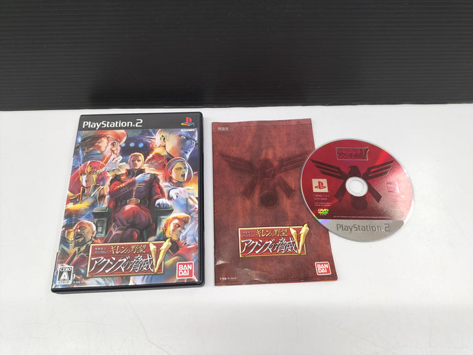 BANDAI Gihren's Greed: Threat of Axis V PS2 soft Japanese Version -Used