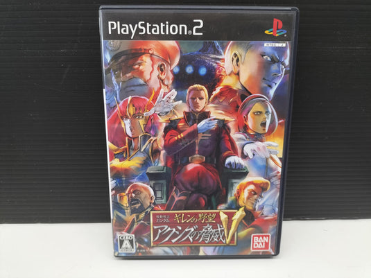 BANDAI Gihren's Greed: Threat of Axis V PS2 soft Japanese Version -Used