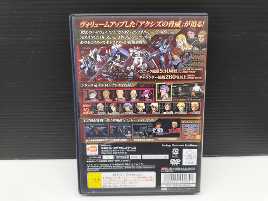 BANDAI Gihren's Greed: Threat of Axis V PS2 soft Japanese Version -Used