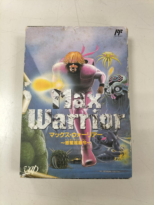 VAP GAME Max Warrior: Wakusei Kaigenrei Famicom (NES) soft Japanese Version -Used