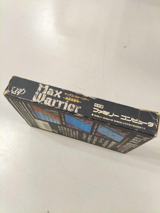 VAP GAME Max Warrior: Wakusei Kaigenrei Famicom (NES) soft Japanese Version -Used