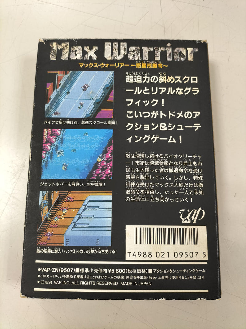 Cargue la imagen en el visor de la galería, VAP GAME Max Warrior: Wakusei Kaigenrei Famicom (NES) soft Japanese Version -Used
