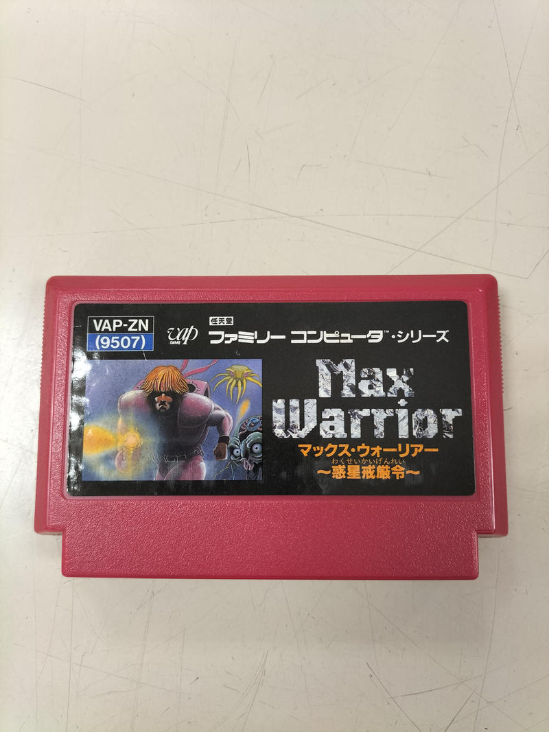 Cargue la imagen en el visor de la galería, VAP GAME Max Warrior: Wakusei Kaigenrei Famicom (NES) soft Japanese Version -Used
