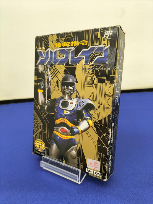 ANGEL Tokkyuu Shirei Solbrain Famicom (NES) soft Japanese Version -Used