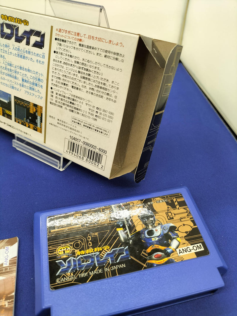 Laden Sie das Bild in Galerie -Viewer, ANGEL Tokkyuu Shirei Solbrain Famicom (NES) soft Japanese Version -Used
