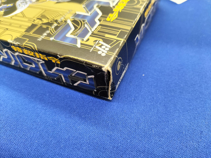 Laden Sie das Bild in Galerie -Viewer, ANGEL Tokkyuu Shirei Solbrain Famicom (NES) soft Japanese Version -Used
