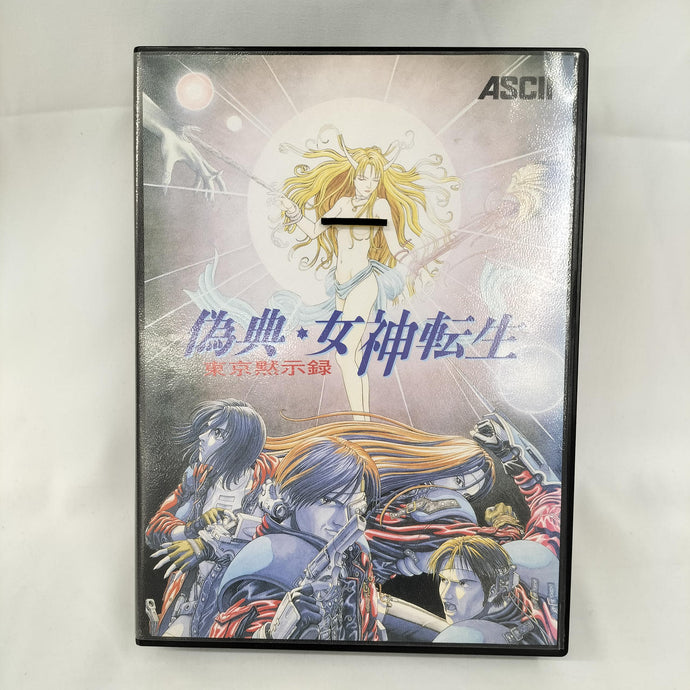ASCII Giten Megami Tensei: Tokyo Mokushiroku PC soft Japanese Version -Used